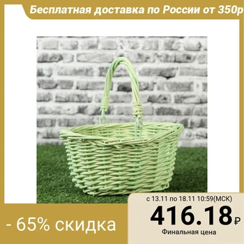 

Basket, 18 × 15 × 9 cm, willow 4114180
