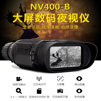 

Tactical NV400B Digital Night Vision BINOCULAR IR LED Camorder 3.5X-7X Zoom Mini Night Vision Device for night vision goggles