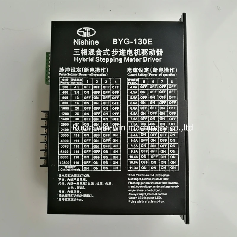 Nishine BYG-130E BYG130E 220v stepper motor driver spare parts of bag making machine   (3)