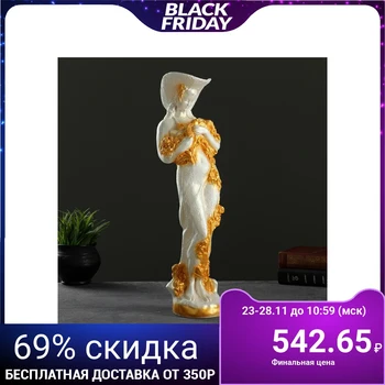 

Figure "Tenderness No. 1" 48x12cm 284950