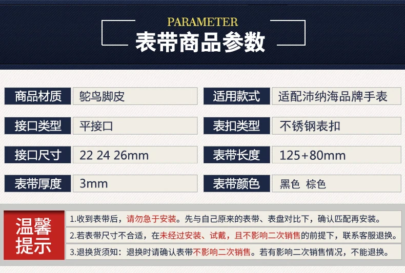 描述4