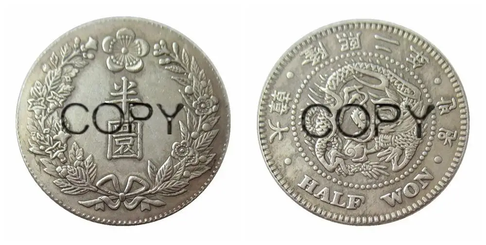 KR(13) большая Корея, 2-й год Yunghee, половина выиграна Посеребренная копия монет