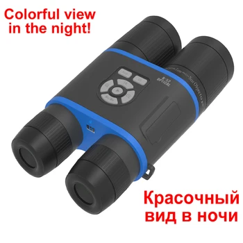 

2019 NEW 8X52 digital hunting infrared binocular night vision device day and night binoculars telescope night use scope