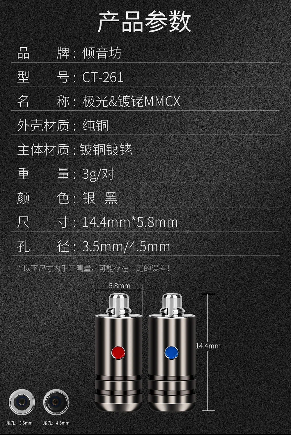 Pin Ródio Banhado A Cobre Berílio Ficha