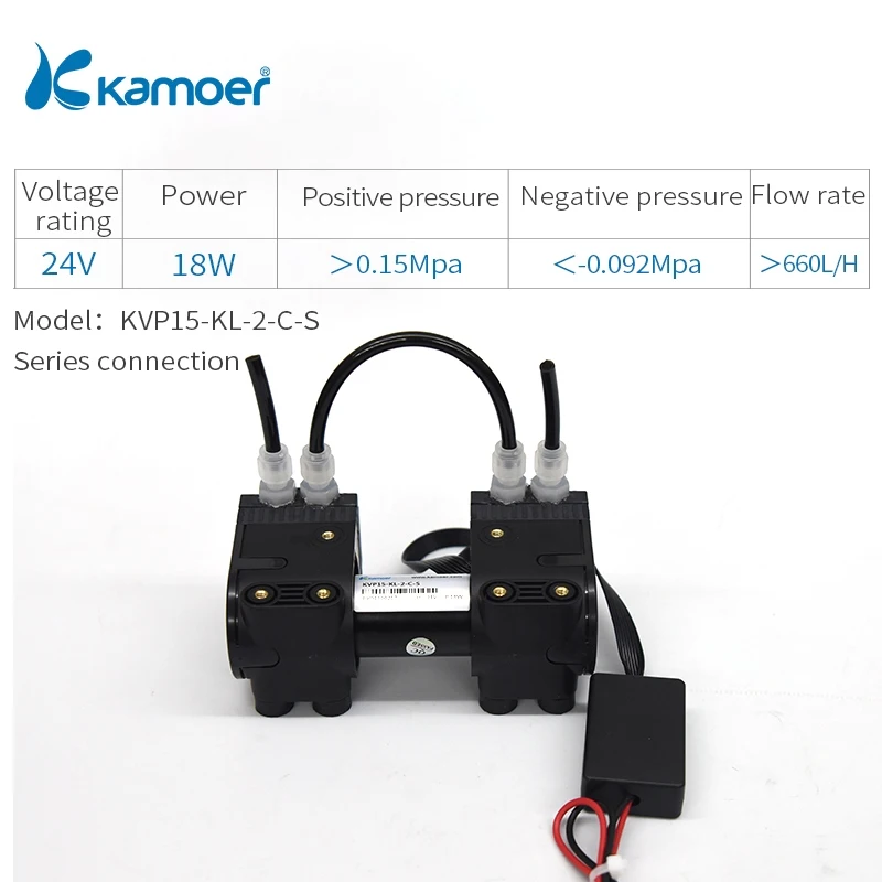 Kamoer KVP15 24V микро мембранный вакуумный/воздушный насос с бесщеточным двигателем постоянного тока и двойной головкой - Напряжение: KVP15-KL-2-C-S