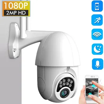 

V380 Wireless Camera 1080P WIFI Camera PTZ Wifi IP Camera 2MP Security CCTV Camera Surveillance Dome Camera Move Detection