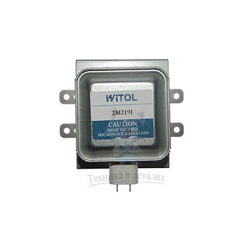 

Magnetron for microwave oven 2М219J