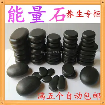 

Volcanic Energy Stone Massage Hot Compress Stone Beauty Parlor Spa Bian Stone Massage Hot Back Stone Constant Temperature Heatin