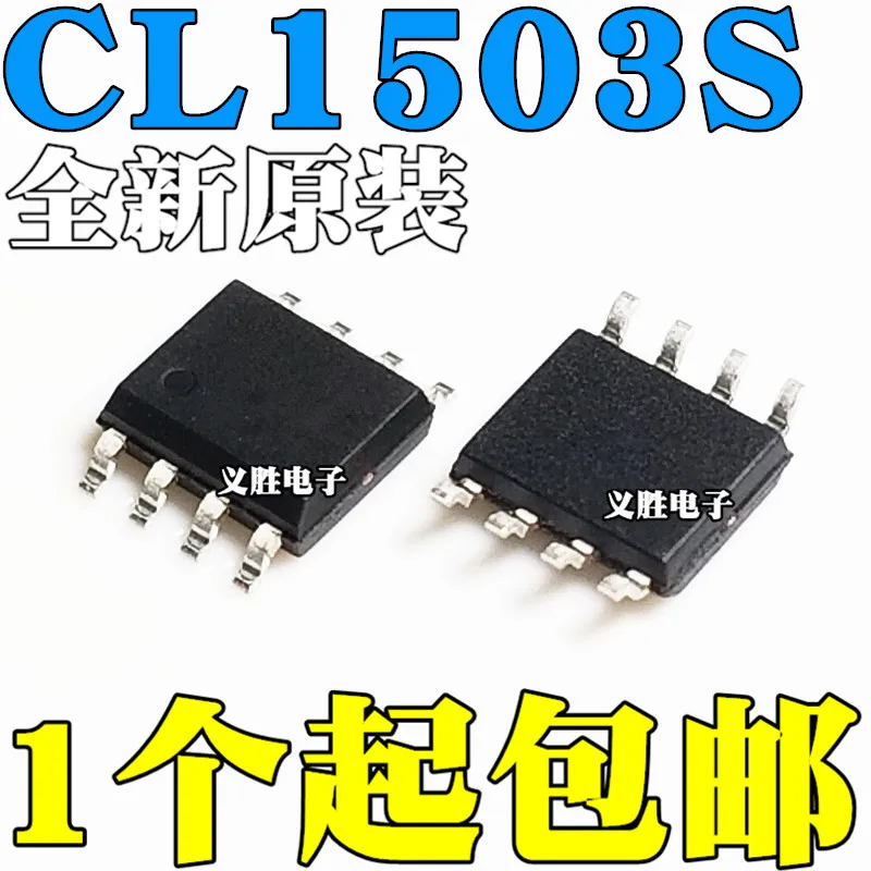10 шт./лот новый оригинальный CL1503S SMD SOP8 340mA изолированный понижающий линейный
