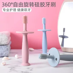 Cepillo de dientes de silicona para niños, productos para el cuidado del bebé, cepillos de dientes y accesorios, artículos para recién nacidos, mordedor, limpieza Dental