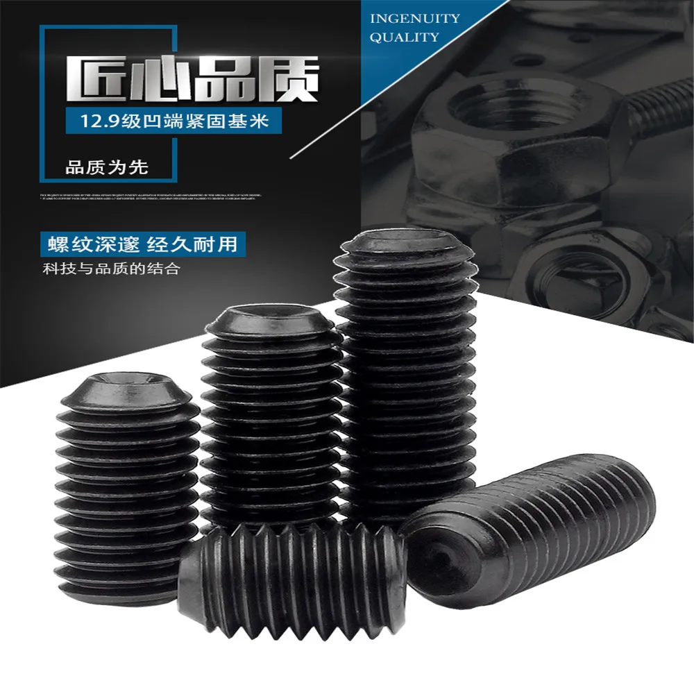 

M8 Hexagon Socket Head Set Screws With Cup Point Alloy Steel Hex Socket Grub Screw Vis Parafuso Tornillos PC Viti DIN916 ISO4029
