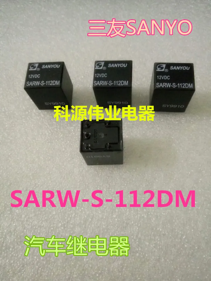 SARW-S-112DM 12V реле поколения V23072-C1059-A208 4117 | Обустройство дома