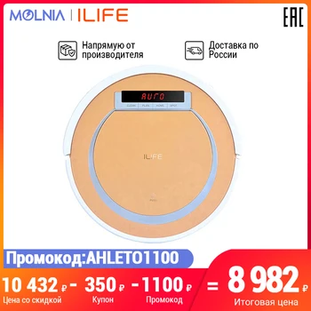 

Robot vacuum cleaner iLife v55 for wet and dry cleaning