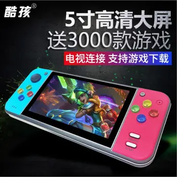 

coolbaby RS-11 RETRO Handheld Game Console Video Gaming Players MP4 MP5 Playback Built-in 200 games TF extension HDMI TVout