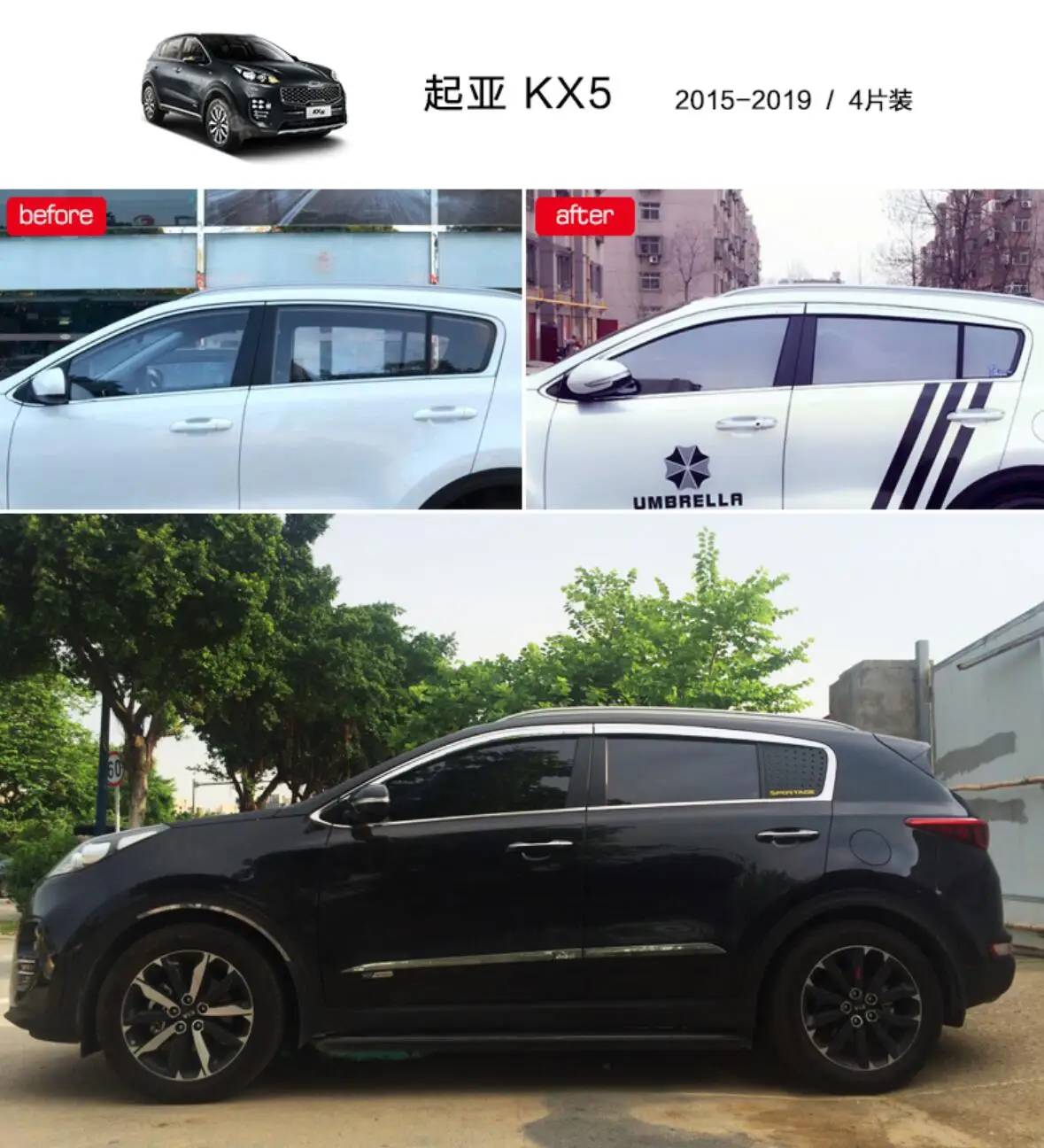 2015-2019 KX5 4PCS ABS хромированный оконный козырек вентиляционные шторы Защита от солнца и дождя аксессуары для KIA Sorento KX7 KX5 K5 K3 Sportage R- автомобильный стиль - Цвет: 2015-2019 KX5 4PCS