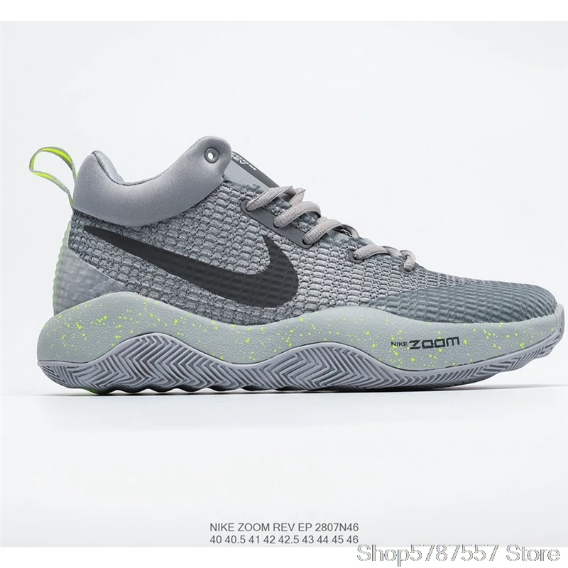 nike zoom rev ep