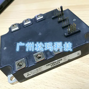 

PIM PM75BWA060 intelligent module 75A 600V to ensure quality--SMKJ