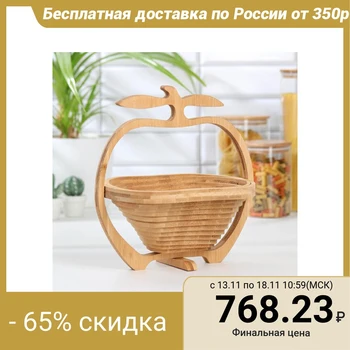 

Fruit and bread basket "Juicy apple", 30x26.5x22.5 cm, folding