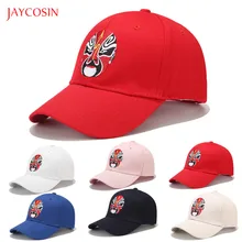 Joycosin винтажная Мужская Женская Бейсболка s Классическая Пекинская опера с вышивкой лица унисекс Кепка для бейсбола твердая уличная бейсболка