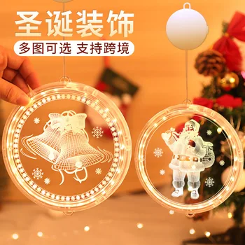 

2020 Cross-Border New 3D Disc Hanging Lamp LED Christmas Lantern Bell Snowflake Battery Lighting Chain Room Decorative Lamp