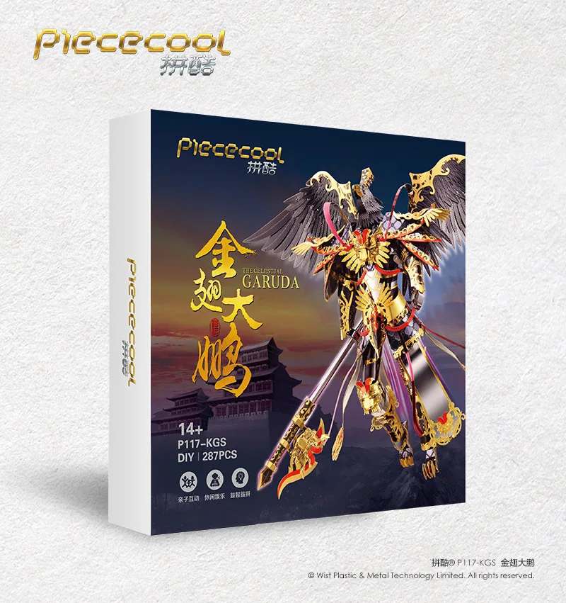 Piececool TITAN GARUDA китайская мифология 3D головоломка металлическая Сборная модель головоломки творческие подарки Souptoys коллекция