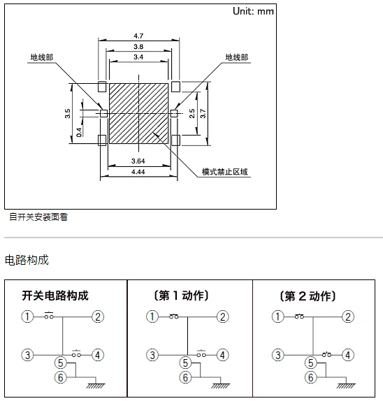 일본 Alps sksdpbe010 패치 더블 클릭 스위치 4.1 × 3.9 얇은 더블 액션 타입