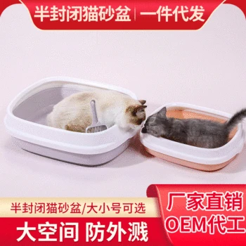 

Large Size Litter Box All Semi-closed Cat Toilet-Detachment Anti-outside Splashes Cat Litter Box Cat Pet Supplies