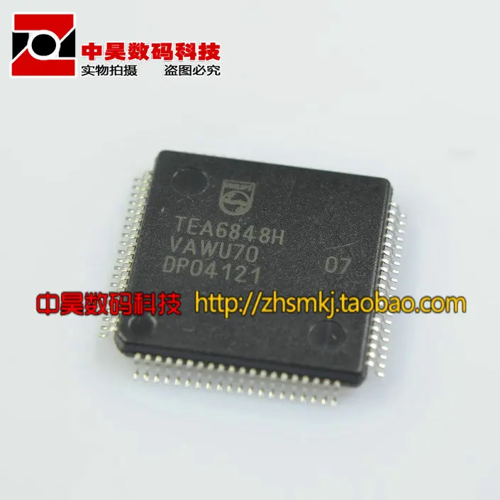 TEA6848H радиочип IC