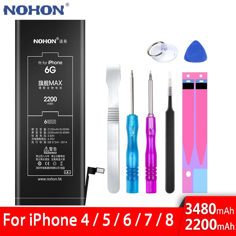 Аккумулятор NOHON высокой емкости для iPhone 4 5 6 7 8 Apple iPhne iPhone4 iPhone5 iPhone6 iPhone7 iPhone8 сменные инструменты