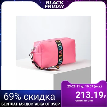 

Travel cosmetic bag, section with a zipper, with a handle, color pink