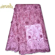 5 ярдов африканская чистая кружевная Новая африканская кружевная Лента 3D аппликация Горячая дрель сетка ткань