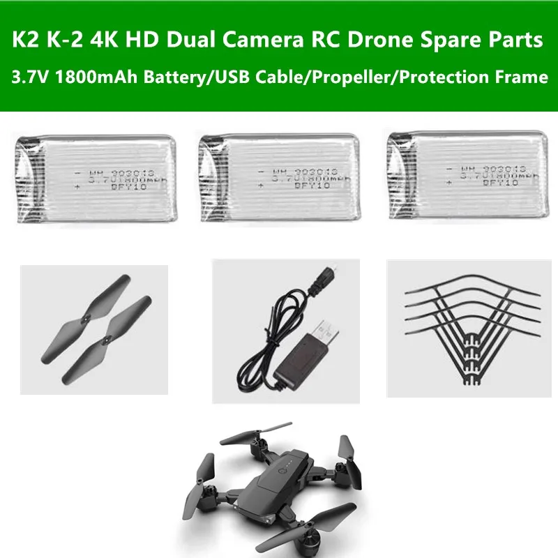 K2 K 2 4K две камеры с фиксированной высотой воздушного давления RC Дрон запасные
