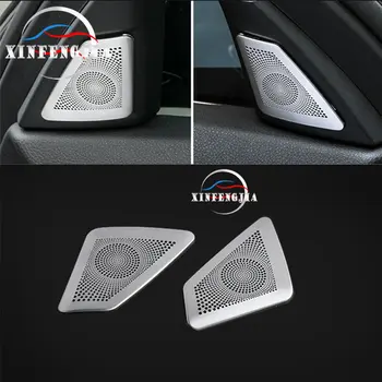 

For BMW 5 Series F10 11-16 2x Stainless Front Door High Speaker Panel cover trim