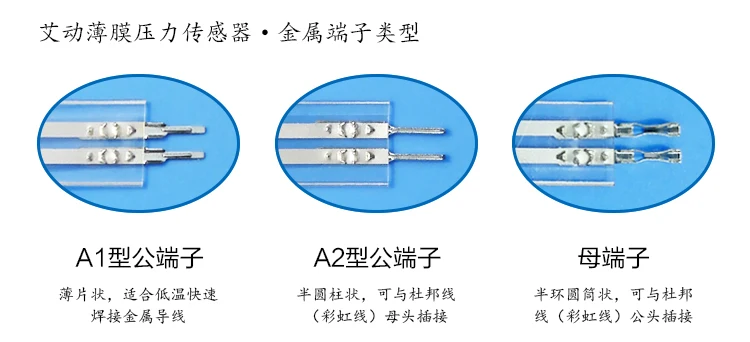 Гибкий датчик давления сопротивления пленки одноточечный C7.5a Micro Tactile Flexiforce