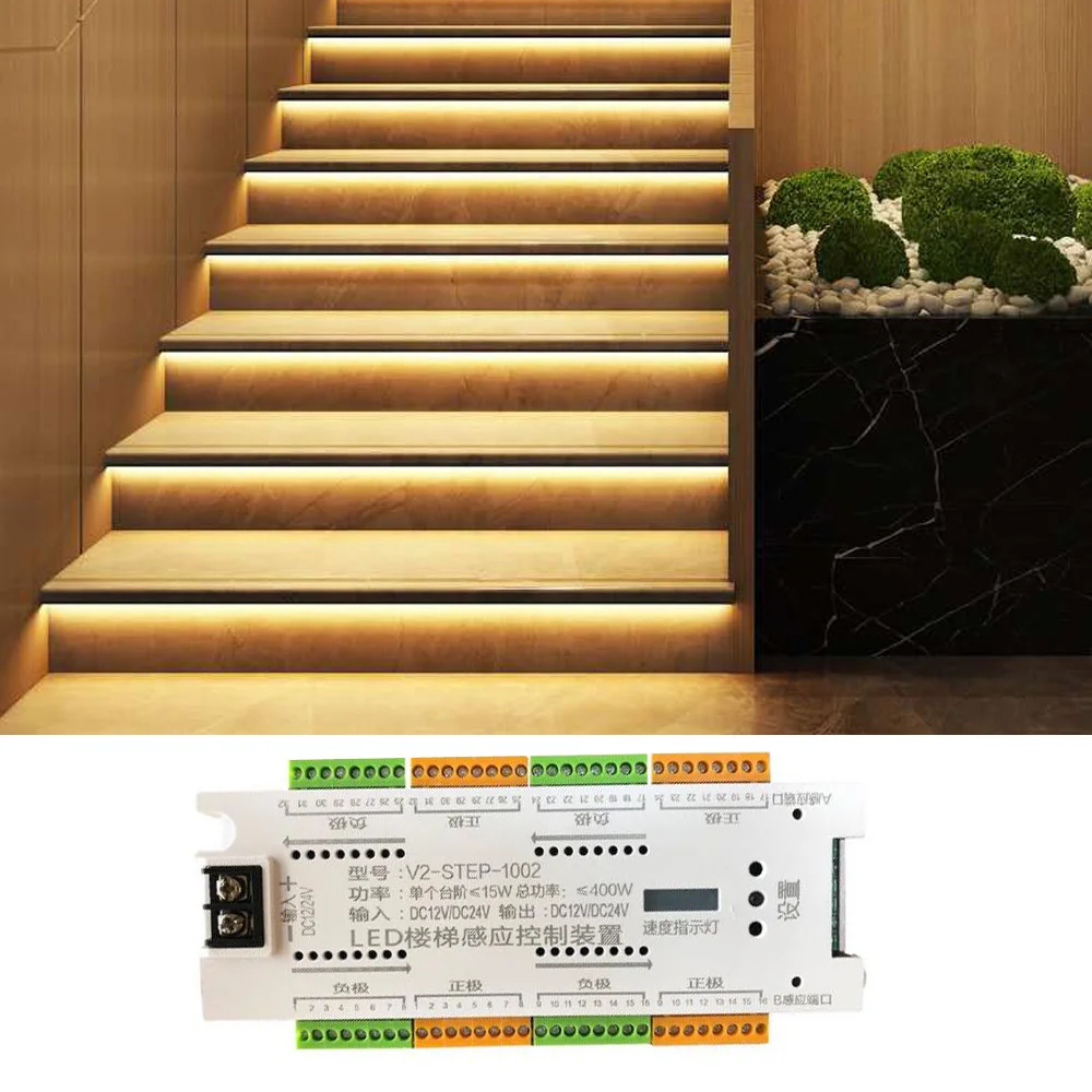 32 قناة التلقائي LED درج نظام الإضاءة درج LED المزدوج محس حركة شرائط مصباح  للإضاءة التلقائي درج الخطوات