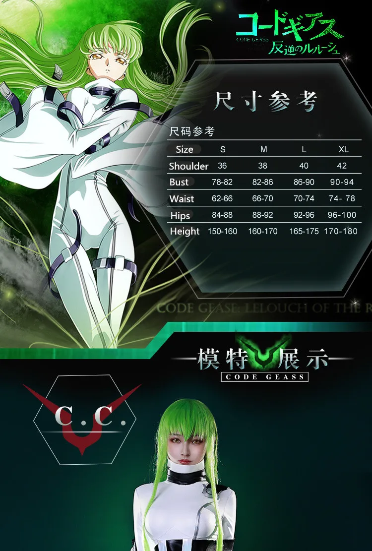 Anime Code Geass Lelouch Of The Rebellion C C Cosplay Costume Halloween Uniform Queen C C Costumes For Women Jumpsuit Anime Costumes Aliexpress