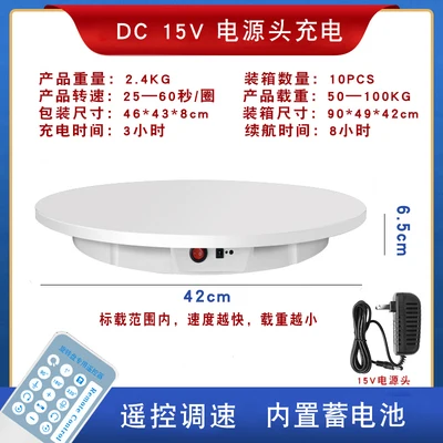 42CM White
