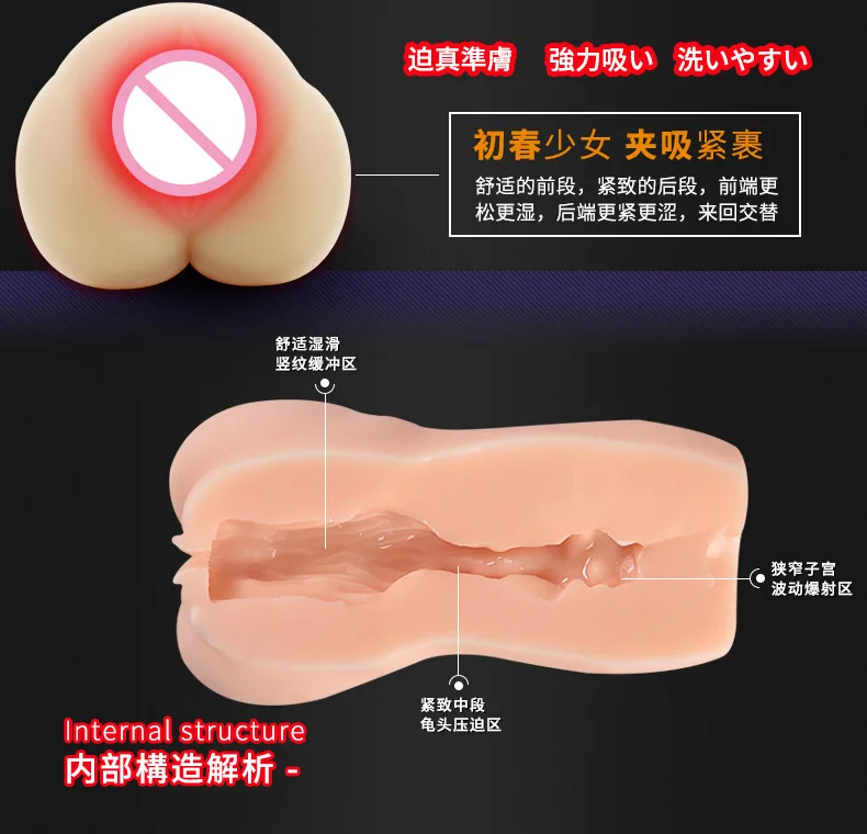 红色
