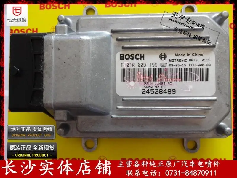 Компьютерная плата двигателя автомобиля ECU F01R00D199 24528489