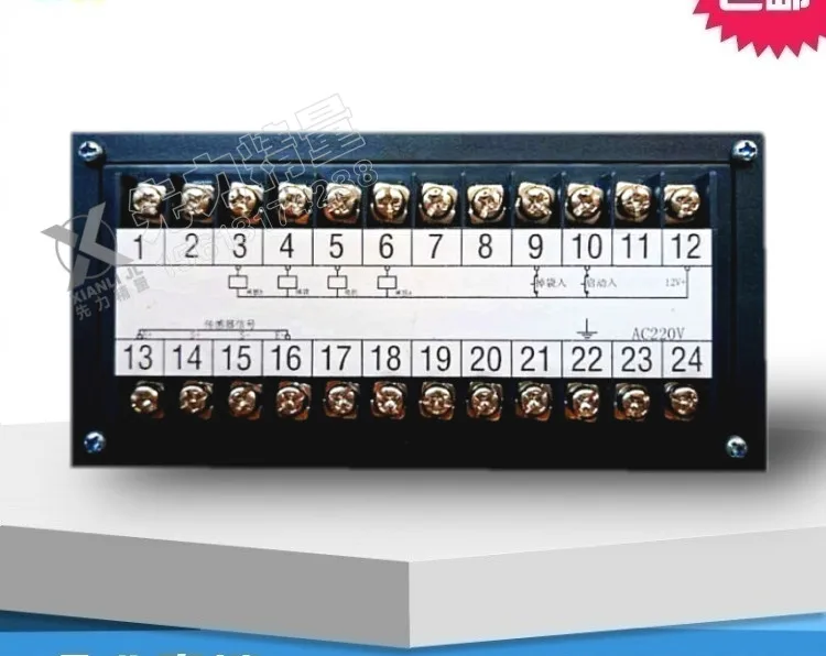FY-508QD HD-508QD-A контроллера количественной упаковки