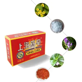 

Chinese Herb Drug Bactericidal Soap Slimming Body Medicated Mites Weight Ance Cellulite For Slimming Soap Loss Removing Ant K7D6