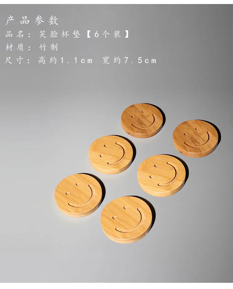Smiley Coaster бамбуковая Теплоизоляция Pad чайный сервиз аксессуары деревянный керамический Kungfu чайный сервиз аксессуары чайная посуда