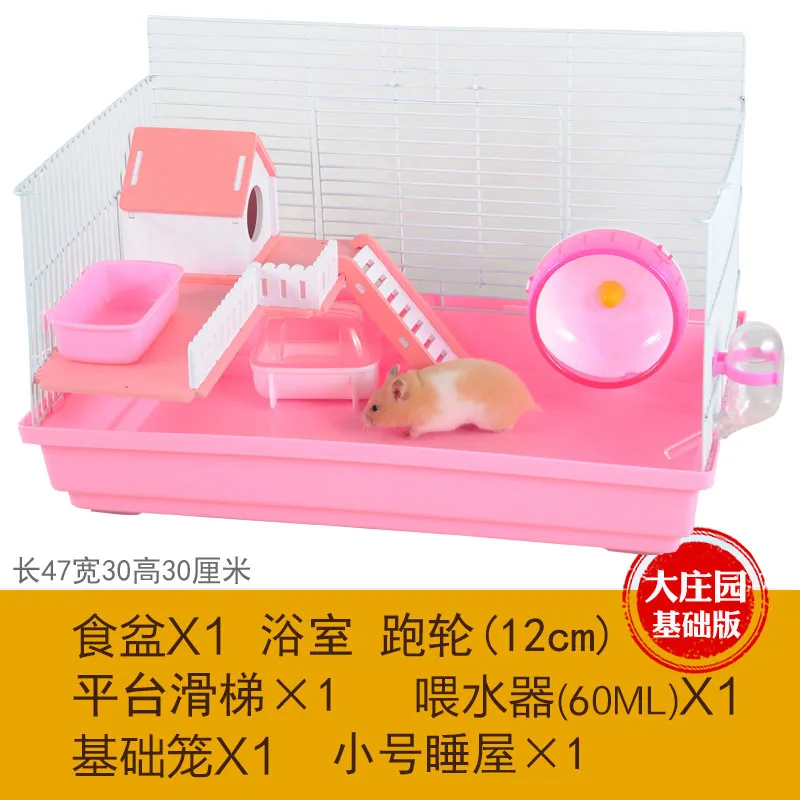 Hamster cage gift bag 47 foundation cage acrylic golden bear villa hamster large double-decker complete nest