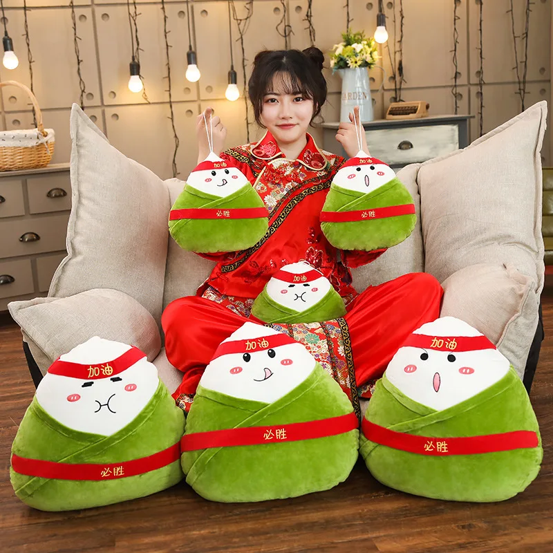 

Champion Rice Dumpling Dragon Boat Festival Plush Toys Rice Dumpling King Rice Dumpling Plush Toys Pillow Brown Every Test Win W
