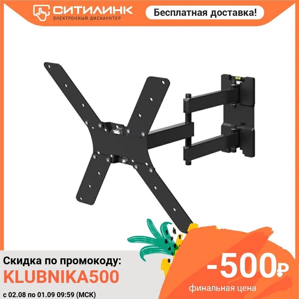 Кронштейн для телевизора Holder LCD-5566-B черный 32&quot-55&quot макс.45кг настенный