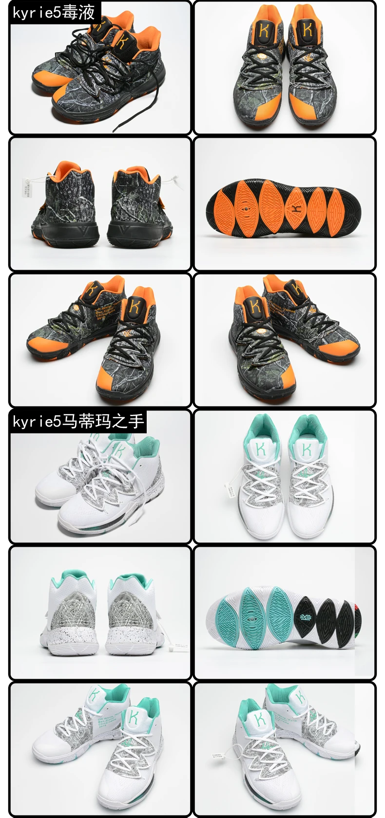 Губка x Kyrie 5 дом в форме ананаса мужские баскетбольные кроссовки Irving 5S граффити Keep Sue Fresh Патрик сквидворд кроссовки, украшенные звездами