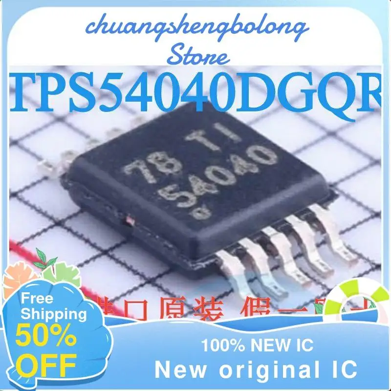 

10 шт. TPS54040DGQR 54040 MSOP10 новый оригинальный IC