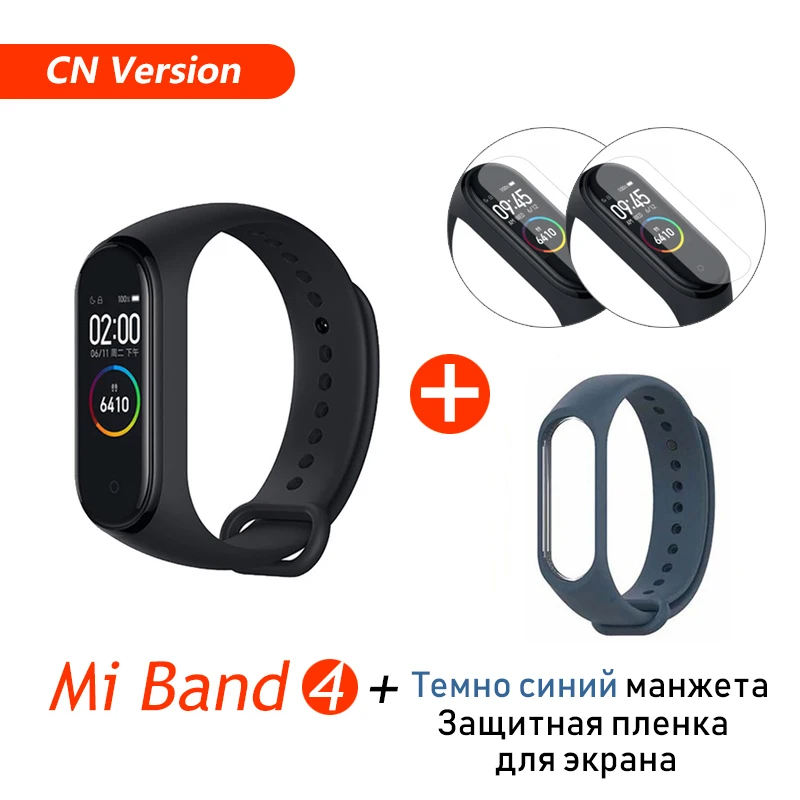 Из России! Xiaomi mi браслет 4 умный Браслет mi Band 4 Браслет Фитнес браслет Correa Pulseira ремешок в комплекте настоящий запас - Цвет: CN Add D Blue Film