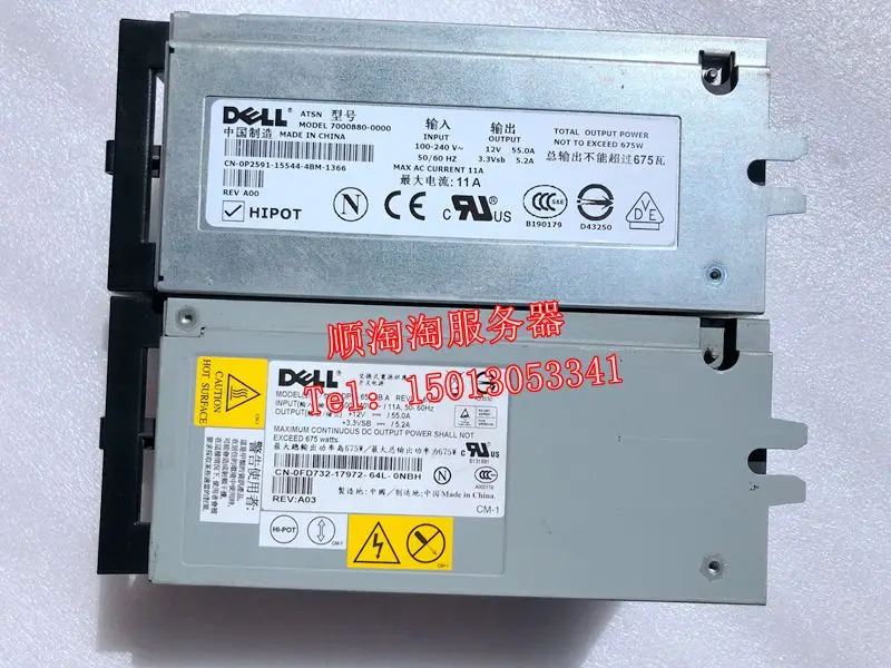 Для DELL PE1800 Сервер питания DPS-650BB A 0FD732 0KD045