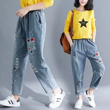 4621 светильник синие свободные бойфренды джинсовые рваные шаровары джинсы для женщин с дырками эластичный пояс повседневные винтажные женские джинсы с вышивкой